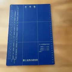 河合塾 沼田英之 沼田 早慶大 世界史 ノート プリント集 早稲田 慶応
