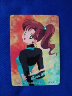 セーラームーン レアカード (ゴールド) Yahoo!オークション -「セーラームーン ゴールドカード」の落札