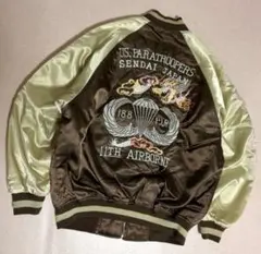 ベトジャン スカジャン