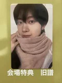 zb1 オフイベ 会場限定 トレカ メテュ マシュー