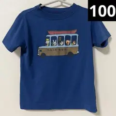 mont-bell 青 バスTシャツ 100のサムネイル