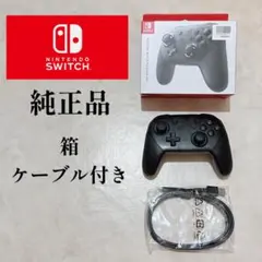2026年最新】switch プロコン ジャンクの人気アイテム - メルカリ