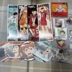 ハイキュー まとめ売り