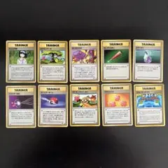ポケモンカード トレーナーカード　10枚セット