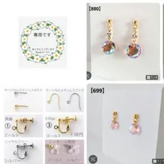 ソフトキャンディ♪プロフ必読❄️様 リクエスト 2点 まとめ商品