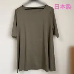 日本製 コットン100% シンプル半袖Tシャツ チュニック丈 サイズL