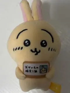 2025年最新】おかいもの検定の人気アイテム - メルカリ