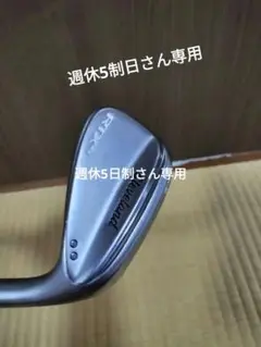 クリーブランド RTX4 48°