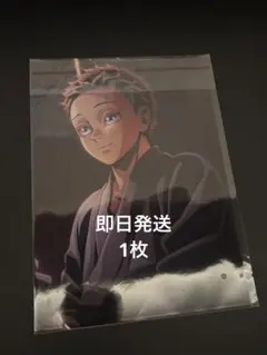 鬼滅の刃 入場者特典 映画特典 ビジュアルボード 狛治 恋雪 第7弾