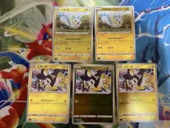 プラスル マイナン他 ミラー スタートデッキ100 - メルカリ