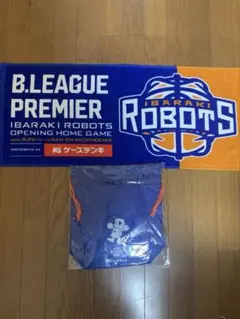 茨城ロボッツ　開幕戦記念　来場者プレゼント