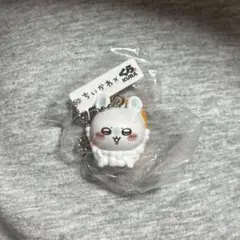 ちいかわ くら寿司 コラボ オリジナルフィギュア キーホルダー モモンガ