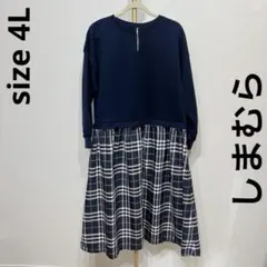 しまむら　春ワンピ　ネイビー ジップ付きドッキングワンピース　大きいサイズ　4L