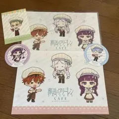 葬送のフリーレン カフェテーマ　5点セット