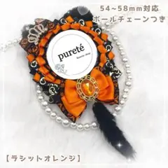 2189 痛ロゼット ねこ耳 ラシットオレンジ ×B