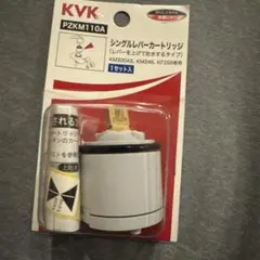 Koyo パブリカ KP30 リヤホイールキット - メルカリ