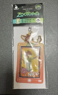 ズートピア ハッピーくじ E賞 カードホルダー＆カードセット ニック