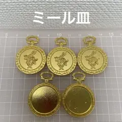 ミール皿　パーツ　5個セット