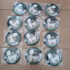 リヴァイ　缶バッジ　まとめ売り