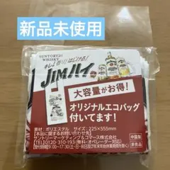 サントリーウイスキー　JIMハイ オリジナルエコバッグ
