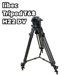 Libec Tripod T68 H22 DV リーベック　ビデオ三脚