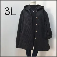 ラスト①j439★3L相当★ケーブルデザイン風＊フード付き ライトアウターコート