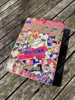 Item thumbnail for item a0f62b74-8592-4468-abba-06a833d6fe6e