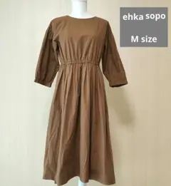美品　エヘカソポ　ブラウン　ワンピース
