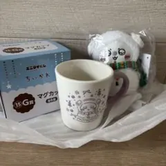 ちいかわ　エニマイくじ　E賞G賞　モモンガ　2点セット