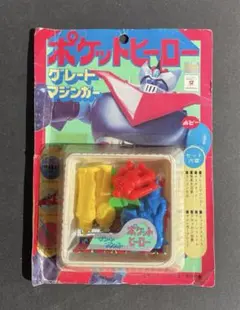 2026年最新】ブロッケン伯爵 ソフビの人気アイテム - メルカリ