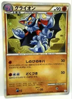 ポケモンカード クイックスターターギフト 未開封 2316595376.jpg?1720665118