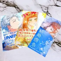 結婚商売 コミック 特典 イラストカード セット 新刊