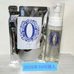 2025年最新】オーデュオーの人気アイテム - メルカリ