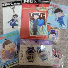 おそ松さん アクリルキーホルダー カラ松 一松 トド松