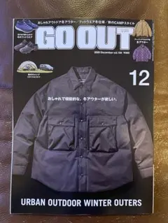 GOOUT 2025 年12月号