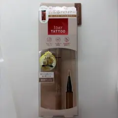 K-Palette 1DAY TATTOO リキッドアイライナーシナモンベージュのサムネイル