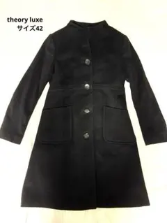 Theory luxe　セオリーリュクス　カシミヤ混　コート　ノーカラー　黒