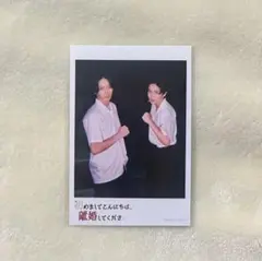 【最終値下げ】犬飼貴丈 直筆 サイン 色紙 2025年最新】犬飼貴丈 サインの人気アイテム - メルカリ