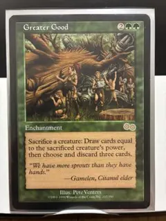 Item thumbnail for item baff9988-d11b-4edd-93c0-d569ee738ff2