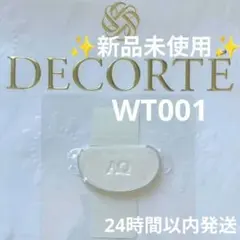 2026年最新】コスメデコルテaq ライトフォーカスの人気アイテム - メルカリ