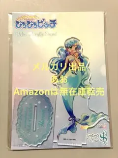 2026年最新】docobuyの人気アイテム - メルカリ