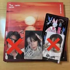 ボムギュ アルバム トレカ アフターグロウ