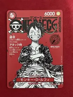2025年最新】one pieceカード ルフィの人気アイテム - メルカリ