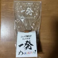 ジャニーズWEST 1stコンサート 一発めぇぇぇぇぇぇ！ ペンライト