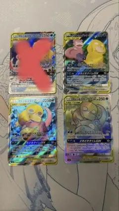 2025年最新】ヤドン&コダック hrの人気アイテム - メルカリ