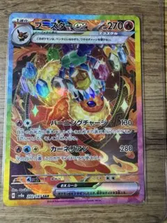 2025年最新】ブースターsarの人気アイテム - メルカリ