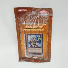2025年最新】遊戯王 vol.4 未開封の人気アイテム - メルカリ