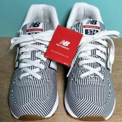 ニューバランス【NEW BALANCE】　　　　　※ML574YLH 新品未使用