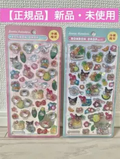 【正規品】新品・未使用　沖縄限定 サンリオ ボンボンドロップ シール 2種セット