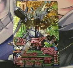 ガンダムトライエイジ　ガンダムDX 　CP